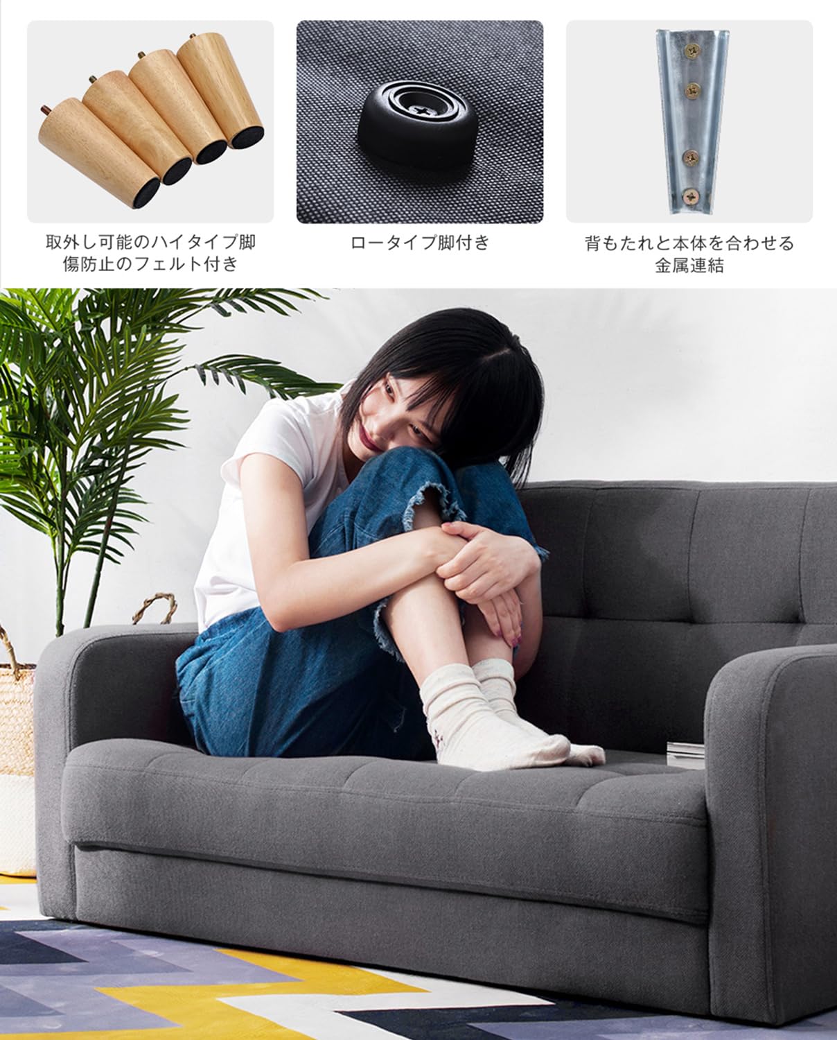 Amazon｜Simpolu ソファー 2人掛け 肘付き ファブリック 天然木